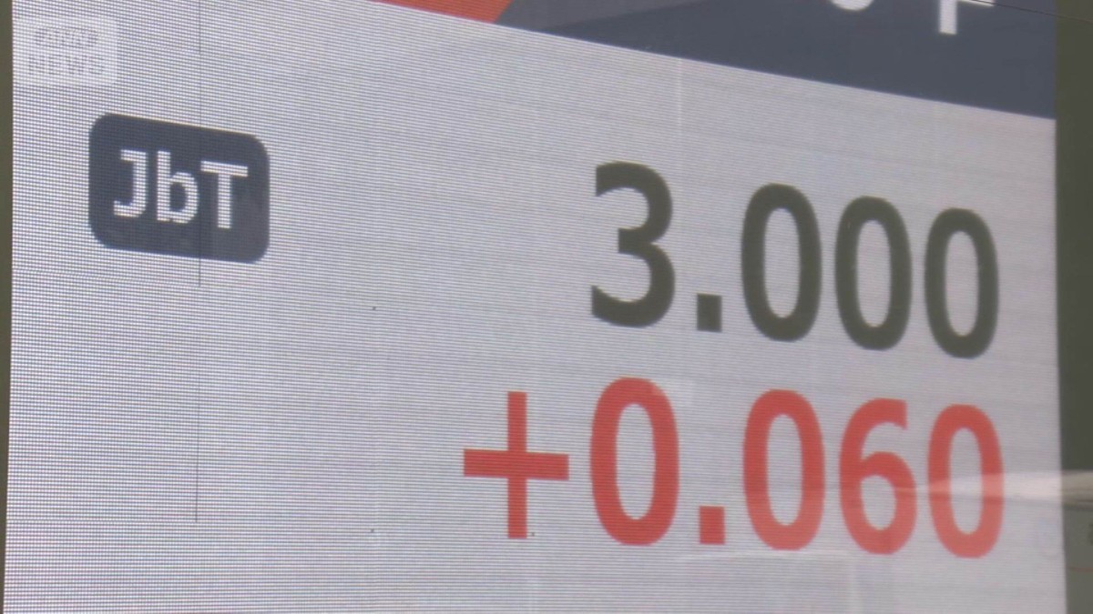 フラット35の9月の適用金利が過去最高更新　長期金利の30年ぶり高水準うけ