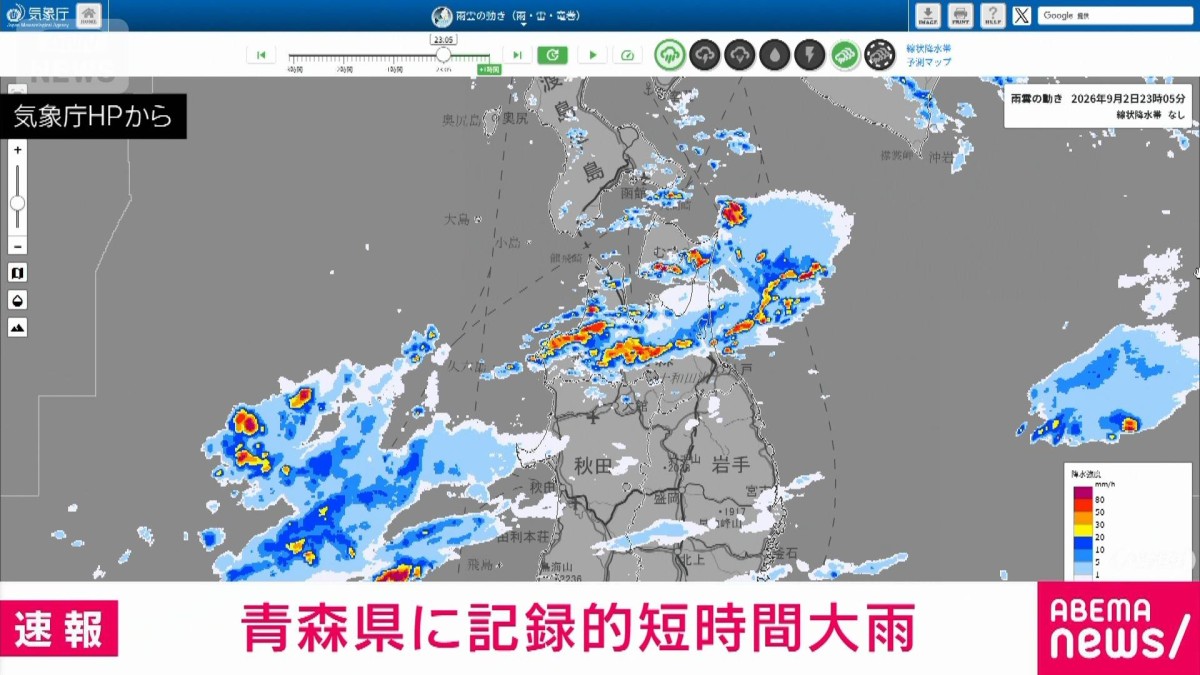 青森 県 天気 予報