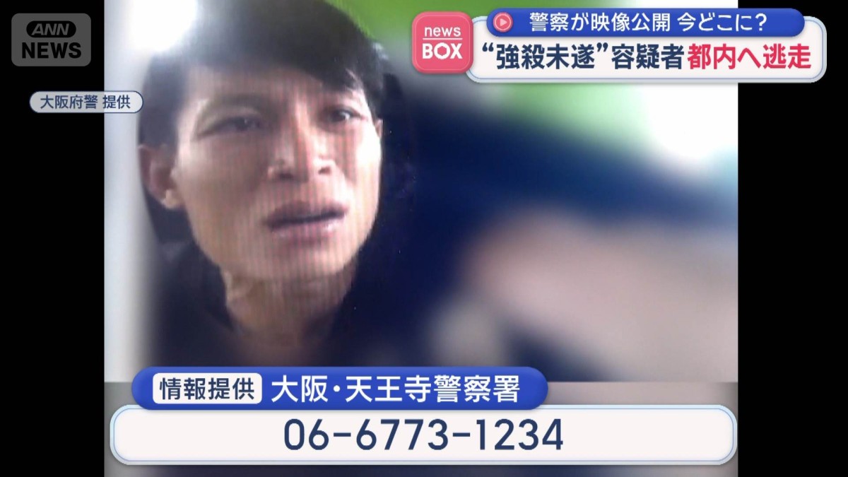 容疑 者 と は