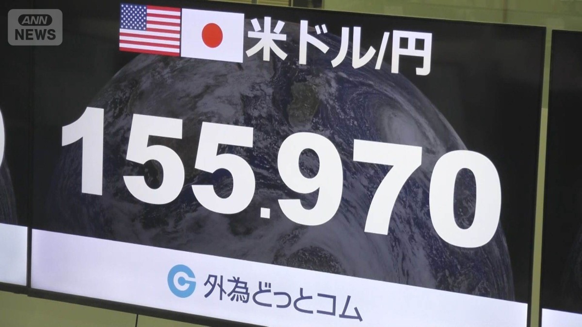 円相場　一時1ドル＝155円台に　日銀の利上げが加速するという見方広がる