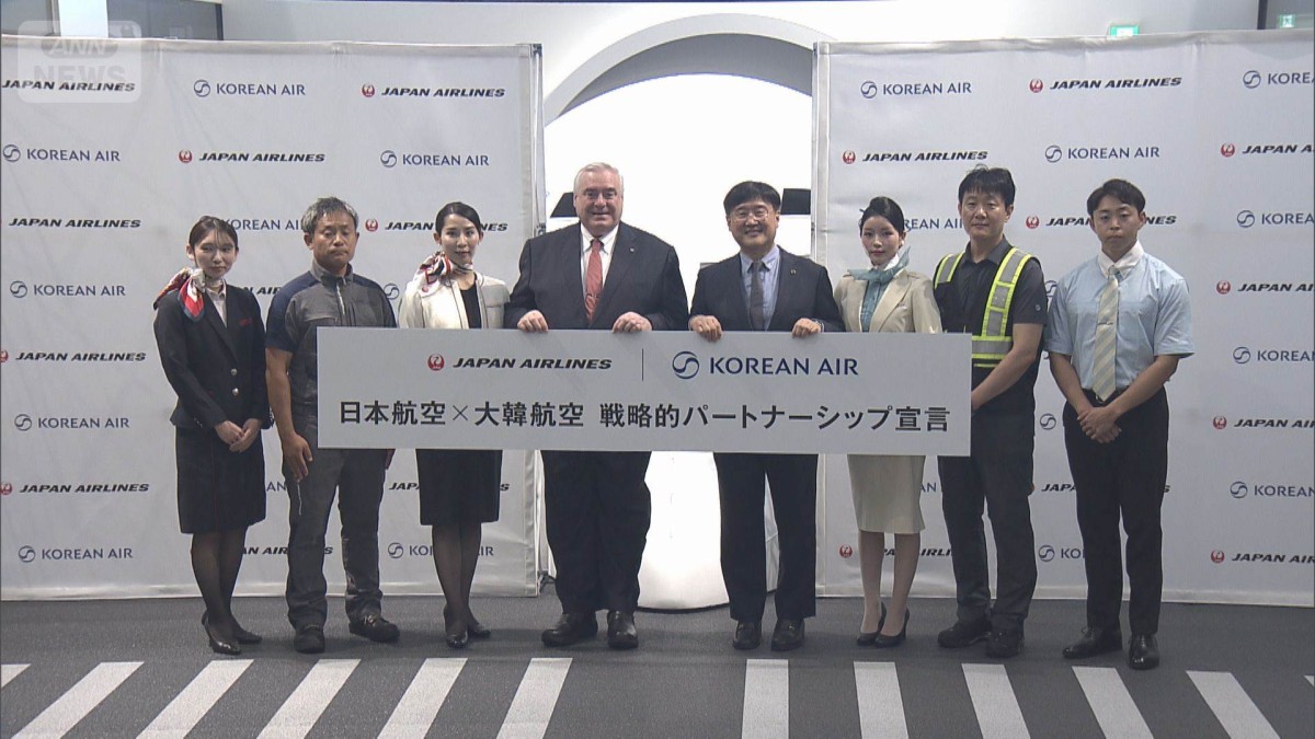 JAL　大韓航空と戦略的パートナーシップ　訓練施設の相互利用やSAFの共同調達も