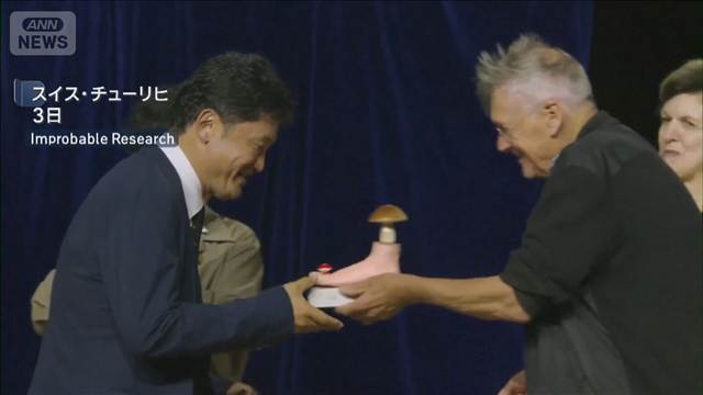 イグ・ノーベル医学賞に日本人　正しい「鼻のかみ方」を検証　20年連続日本人受賞