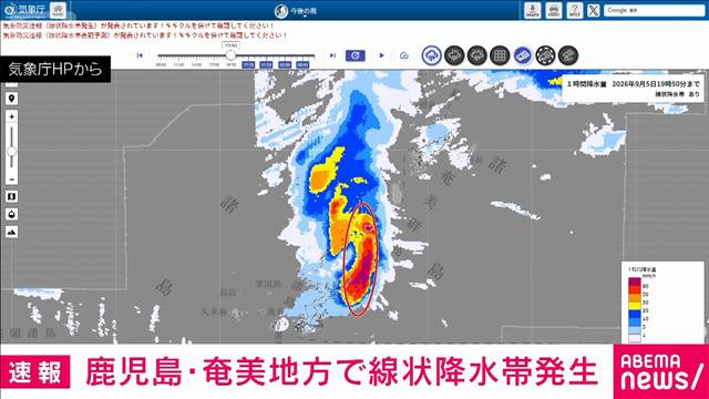 鹿児島・奄美地方に線状降水帯発生