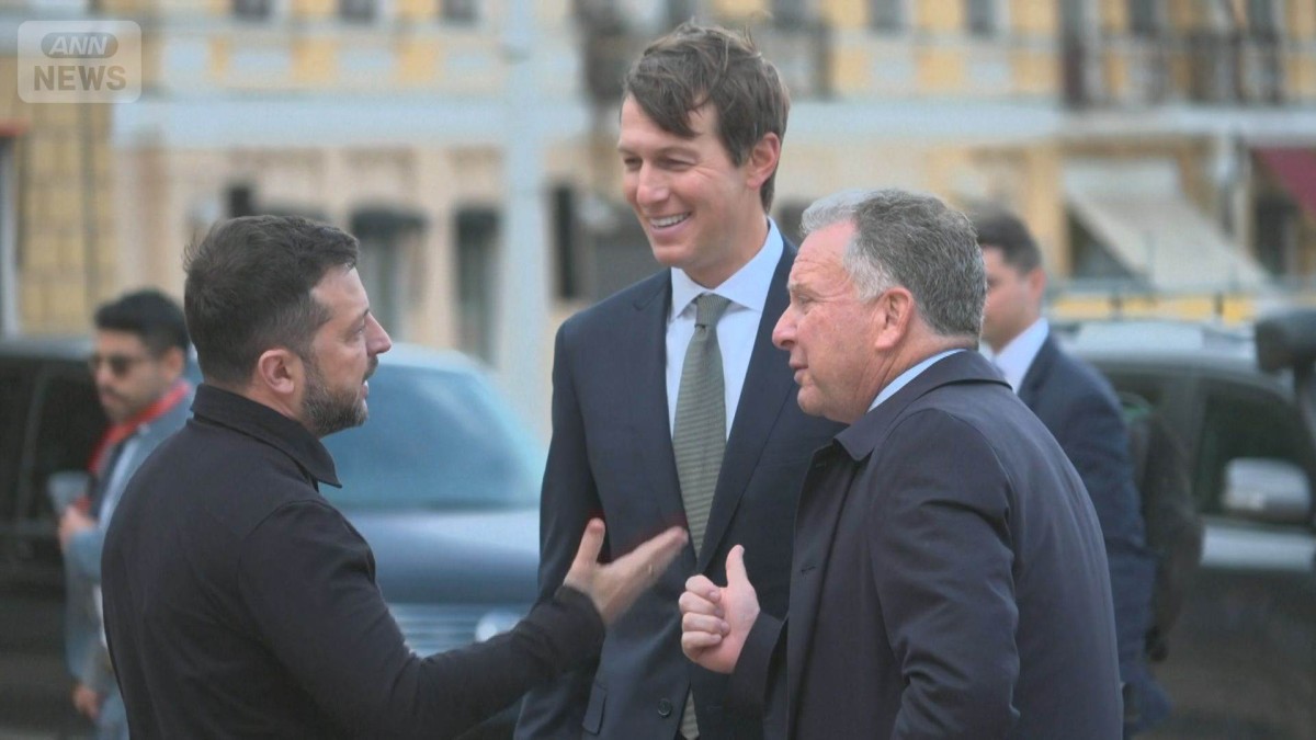 米特使がゼレンスキー大統領と会談 ロシアでの協議経てウクライナ訪問 今後の和平探る