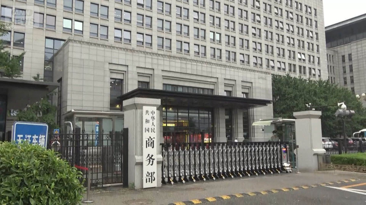 中国、半導体に使う物質で日本企業にダンピング“認定”信越化学などに保証金を要求