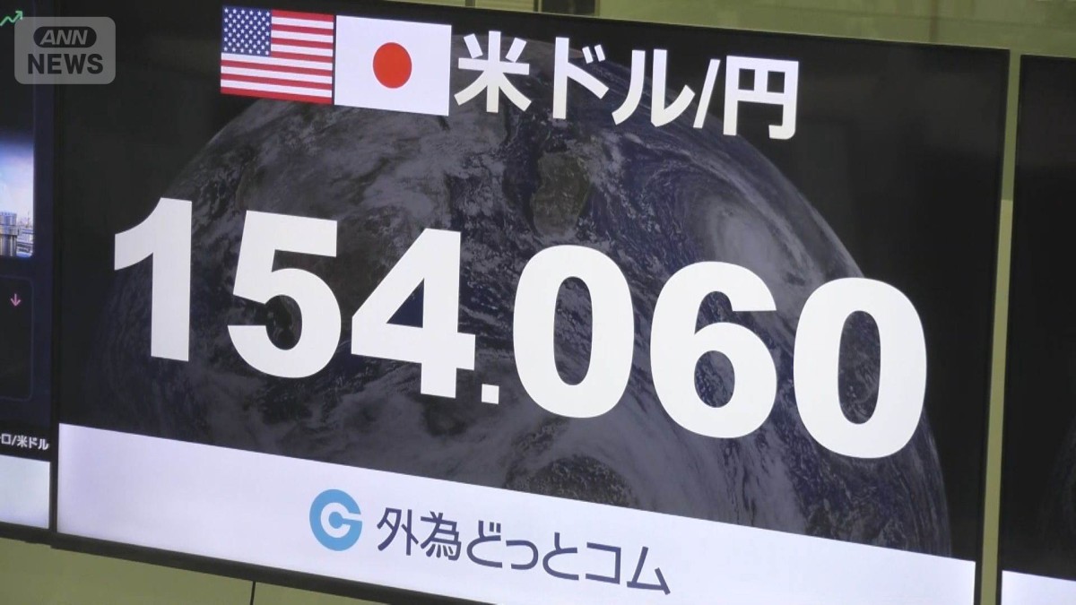 一時、1ドル＝154円台前半に　約半年ぶり水準　日銀の利上げペース加速観測などうけ