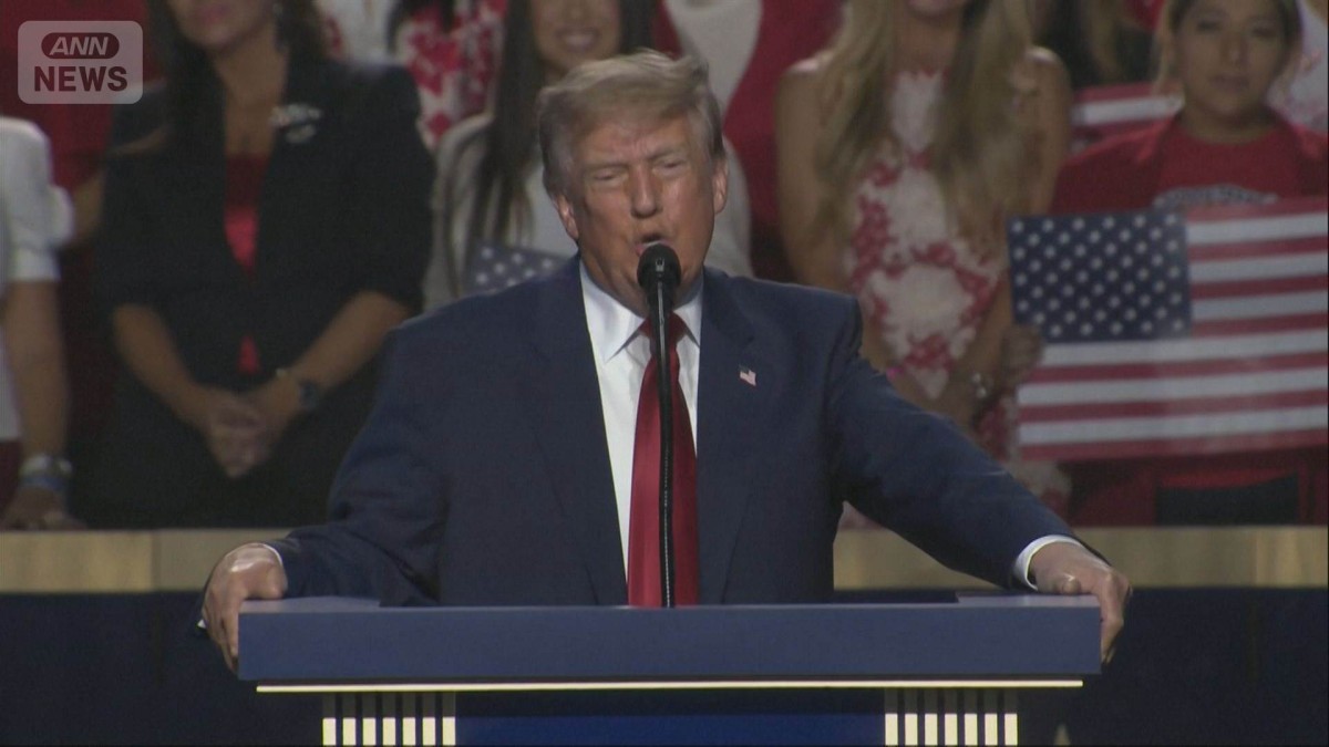 トランプ大統領 2夜連続で演説 「勝てば5000ドル支給」 アメリカ共和党