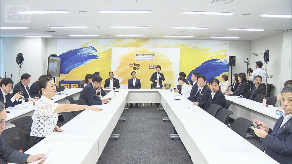 国民民主　榛葉幹事長らの留任決定