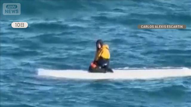 アラスカ極寒の海で3日漂流の少年を救助　釣りのため移動中…悪天候の中、舟が転覆