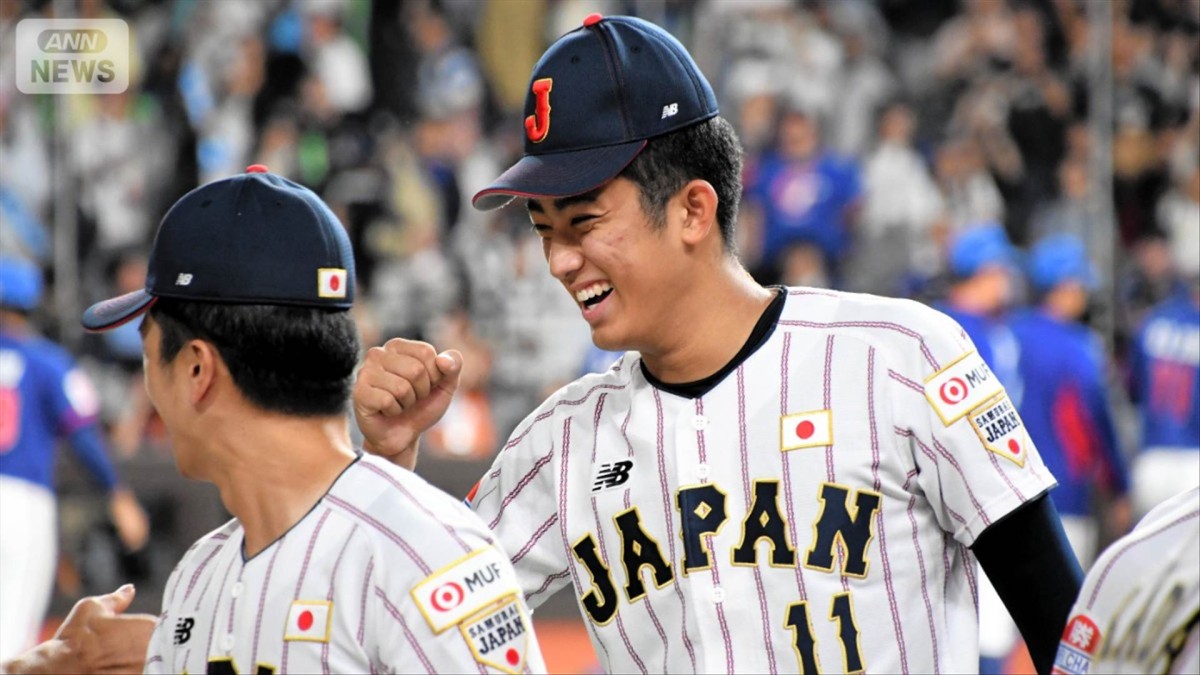野球U18アジア選手権　エース・織田翔希が先発で力投　勝利し決勝の韓国戦へ