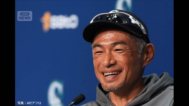 イチロー氏 女子高校生と真剣勝負　松井秀喜氏 満塁でタイムリー