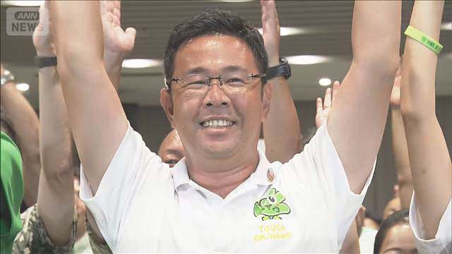 沖縄県知事選挙　新人で元那覇市副市長の古謝玄太さんが初当選