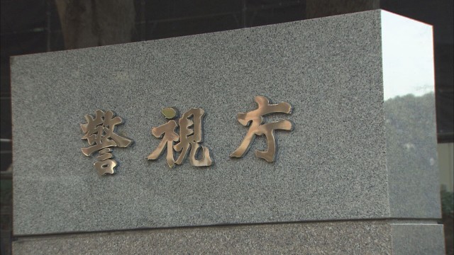 強盗目的で住宅侵入か 35歳男逮捕　同じ住宅で複数事件が発生しのべ12人逮捕