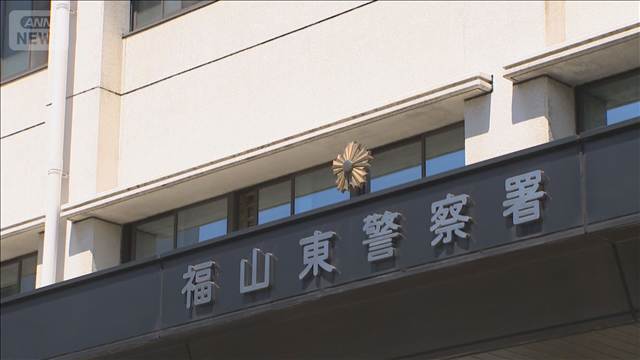 約2億円相当を窃盗か“トクリュウ指示役”の男（23）逮捕 広島・福山市