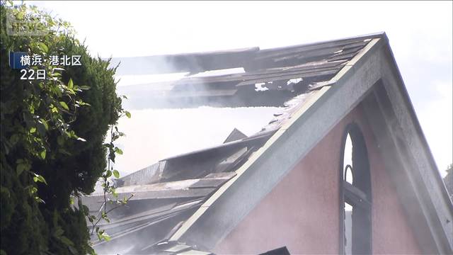 横浜市港北区で住宅火災　2人死亡　住人の親子と連絡取れず