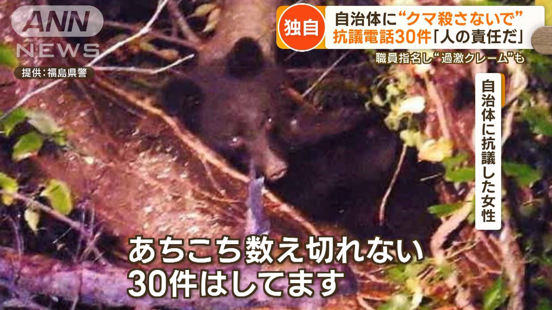 https://news.tv-asahi.co.jp/articles_img/900000736_1920.jpg