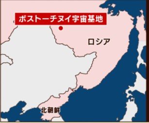 宇宙基地
