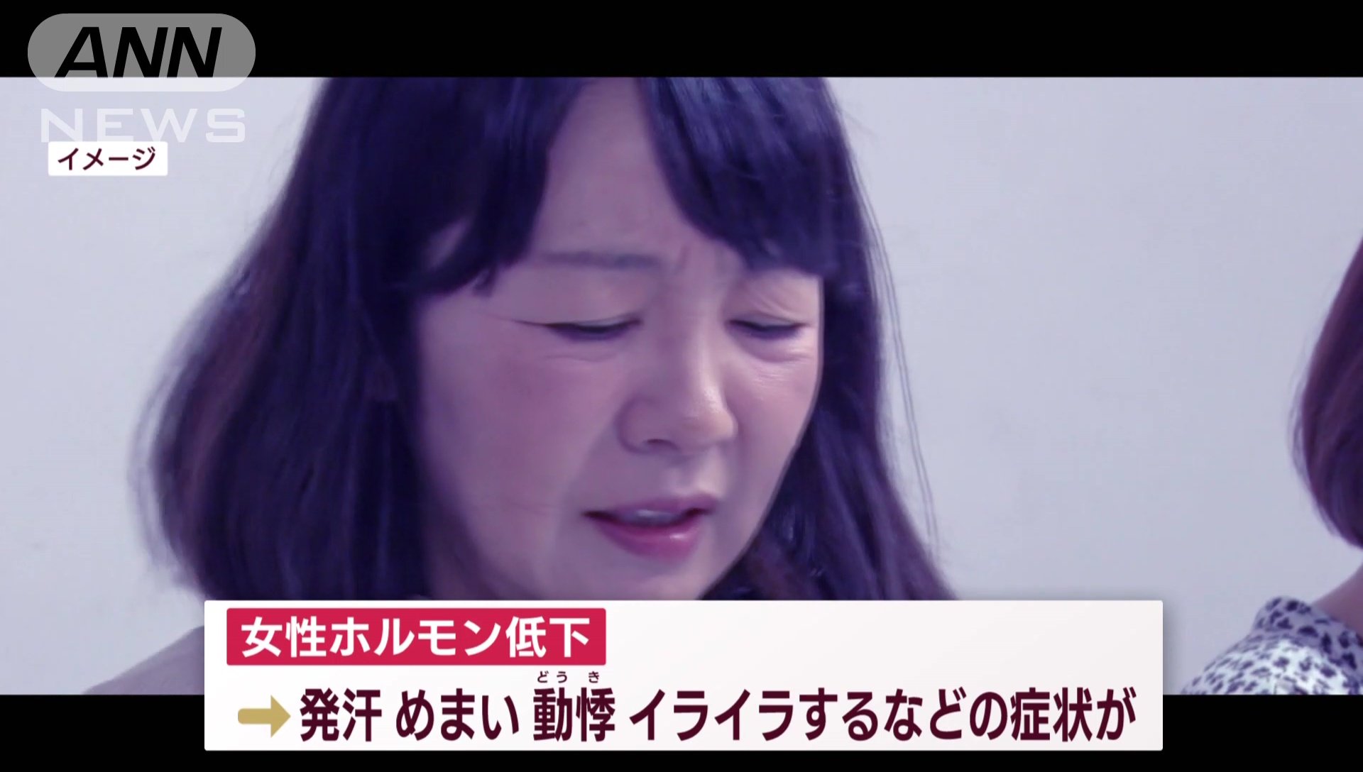 閉経が早くなる可能性があります