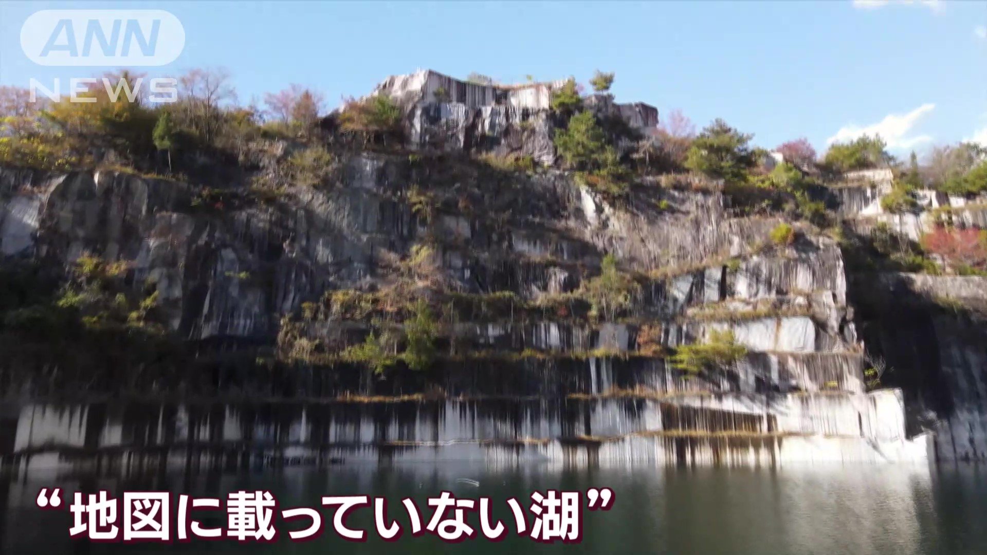 日本最大の採石場「石切山脈」