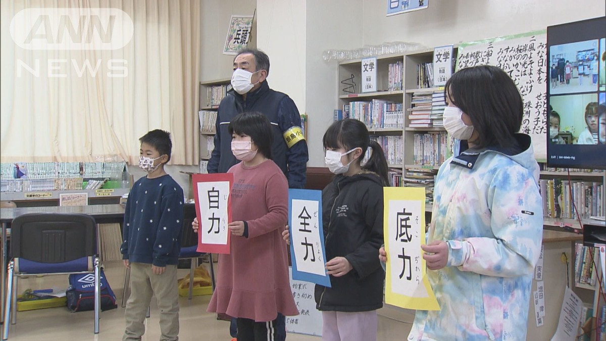 長洲小学校百二十年史 長洲小学校百二十年史