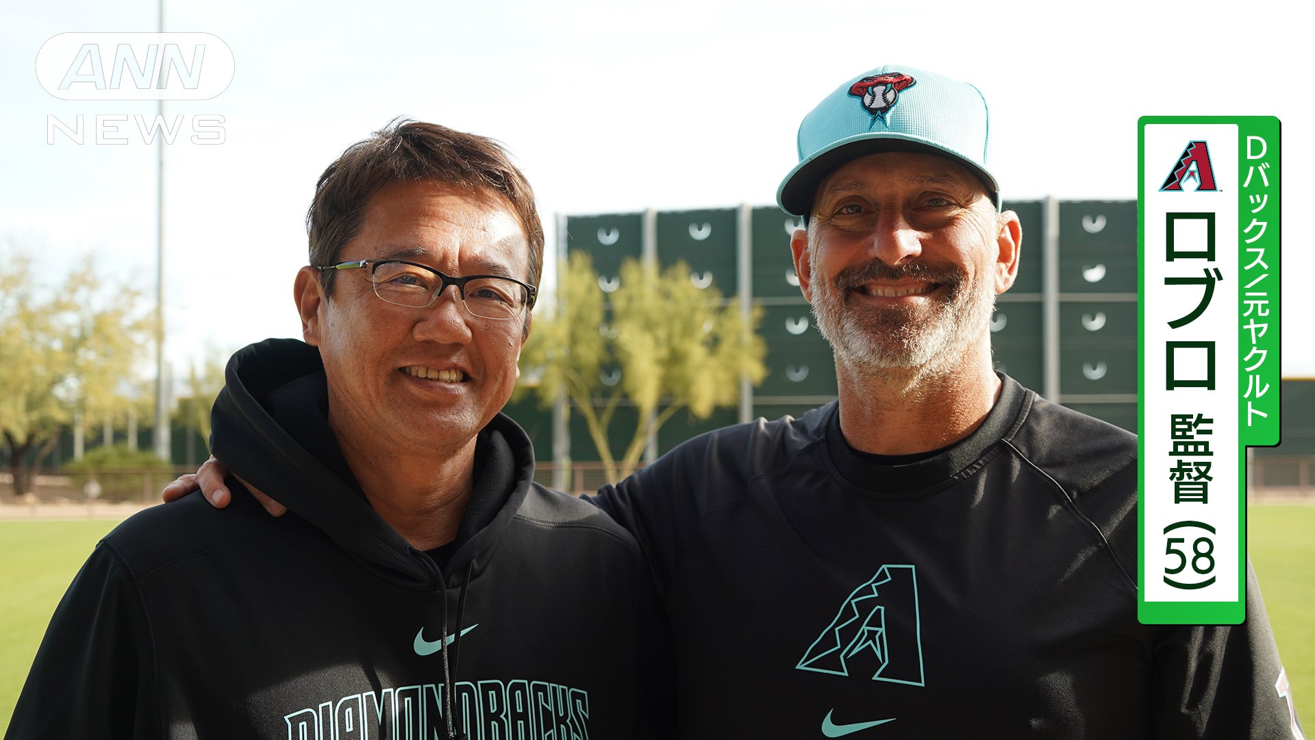 日米間プロ野球 ファイナルリーグ/ノベルティバッグ（古田敦也サイン付）スクウェア 日米間プロ野球 ファイナルリーグ/ノベルティバッグ（古田敦也サイン付
