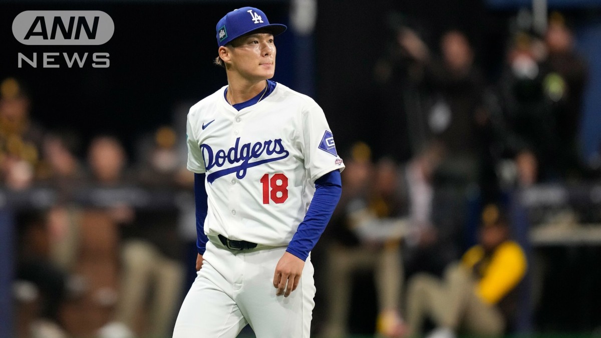 山本由伸 メジャーデビューは1回5失点で降板