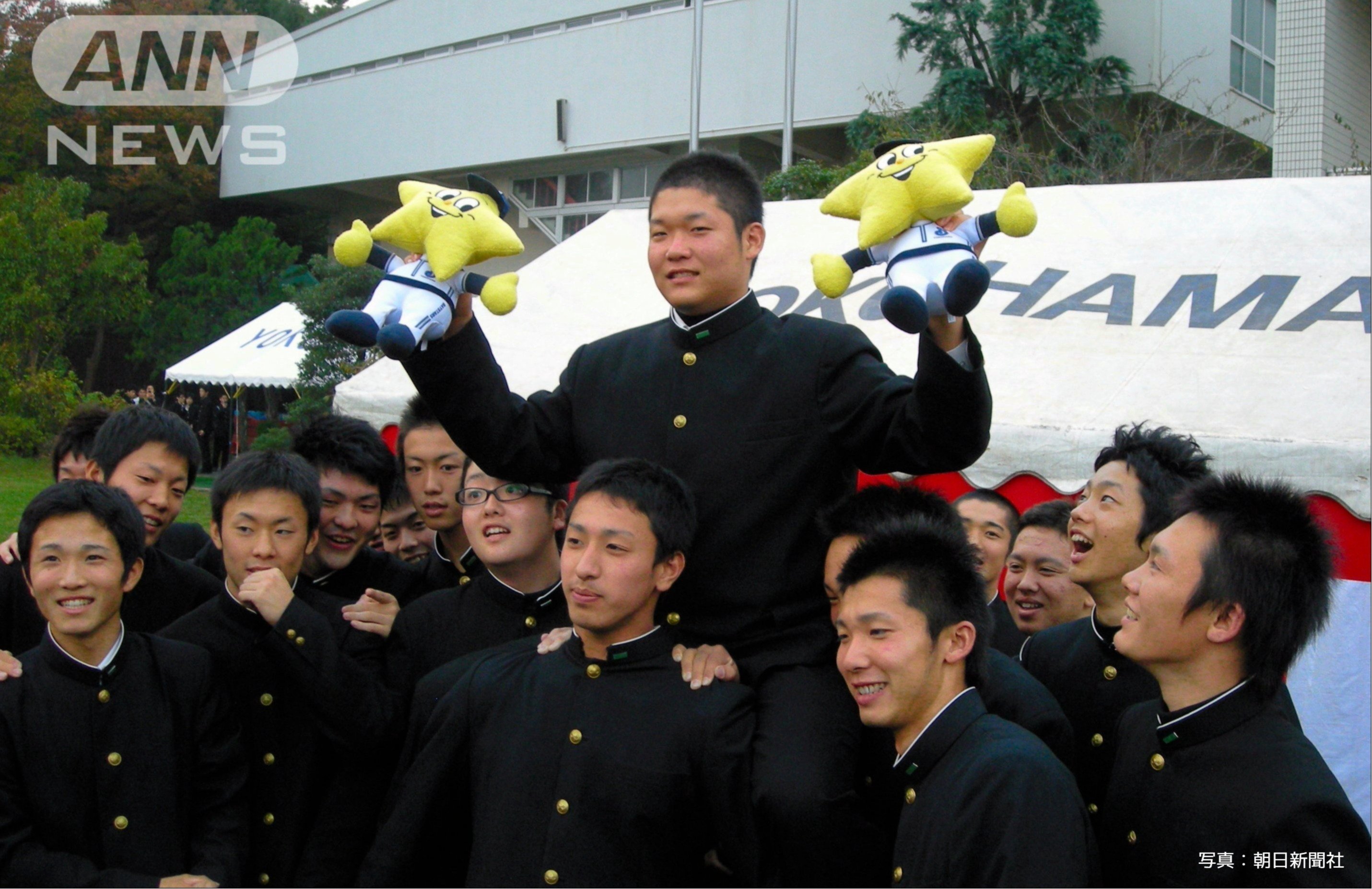 ドラフト会議 横浜が１位指名（2009年）