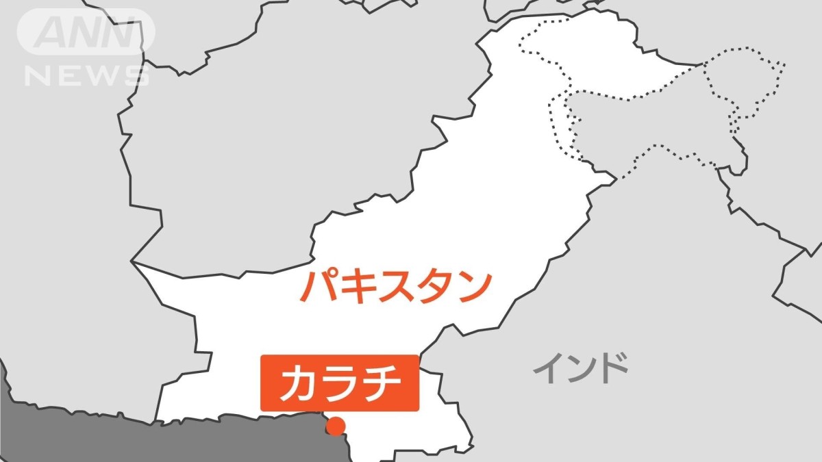 【速報】日本人5人乗る車2台が『自爆テロ』の標的に　1人軽傷　　パキスタン・カラチ
