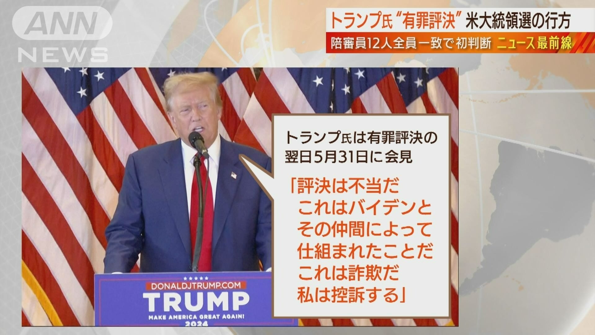 トランプ