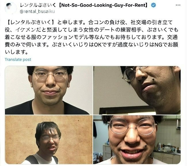 SNSの投稿