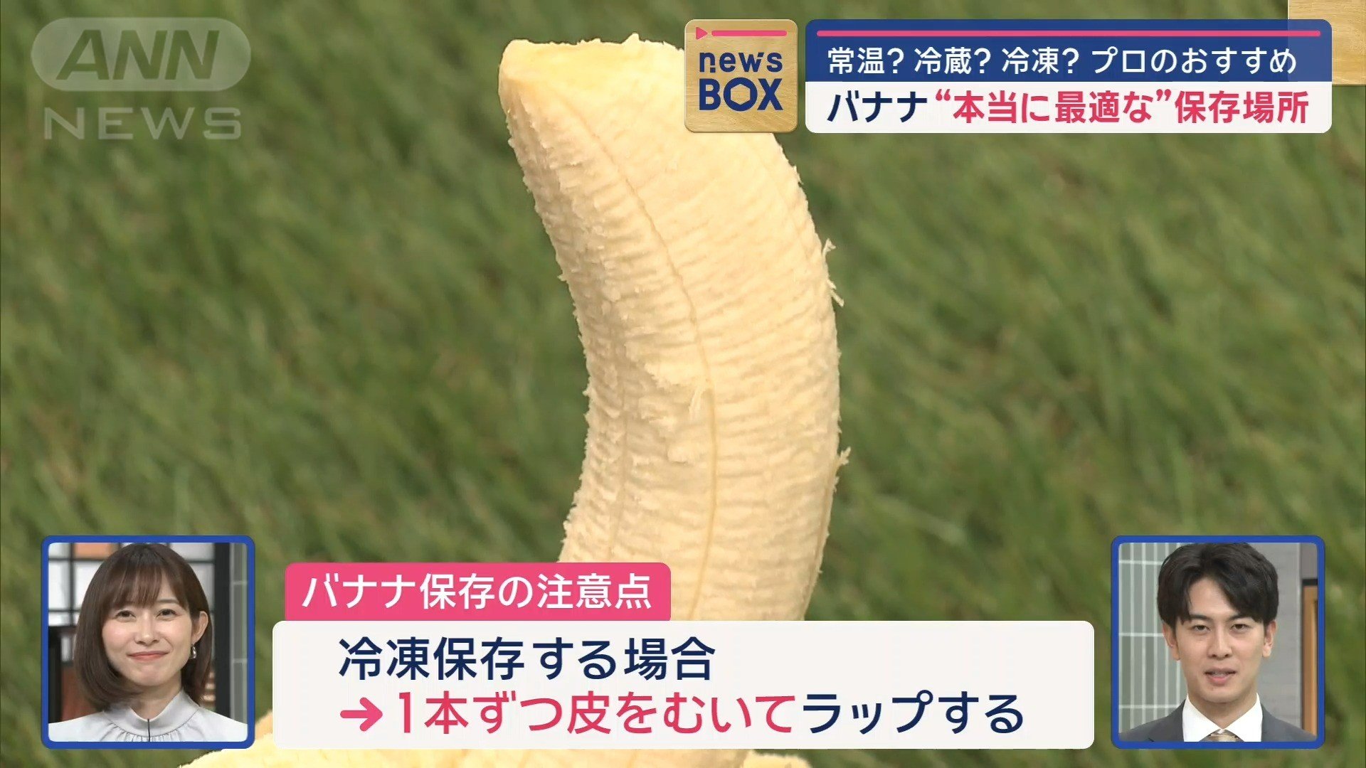 注意点