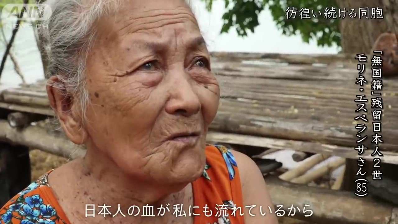 「日本人の血が私にも流れているから」