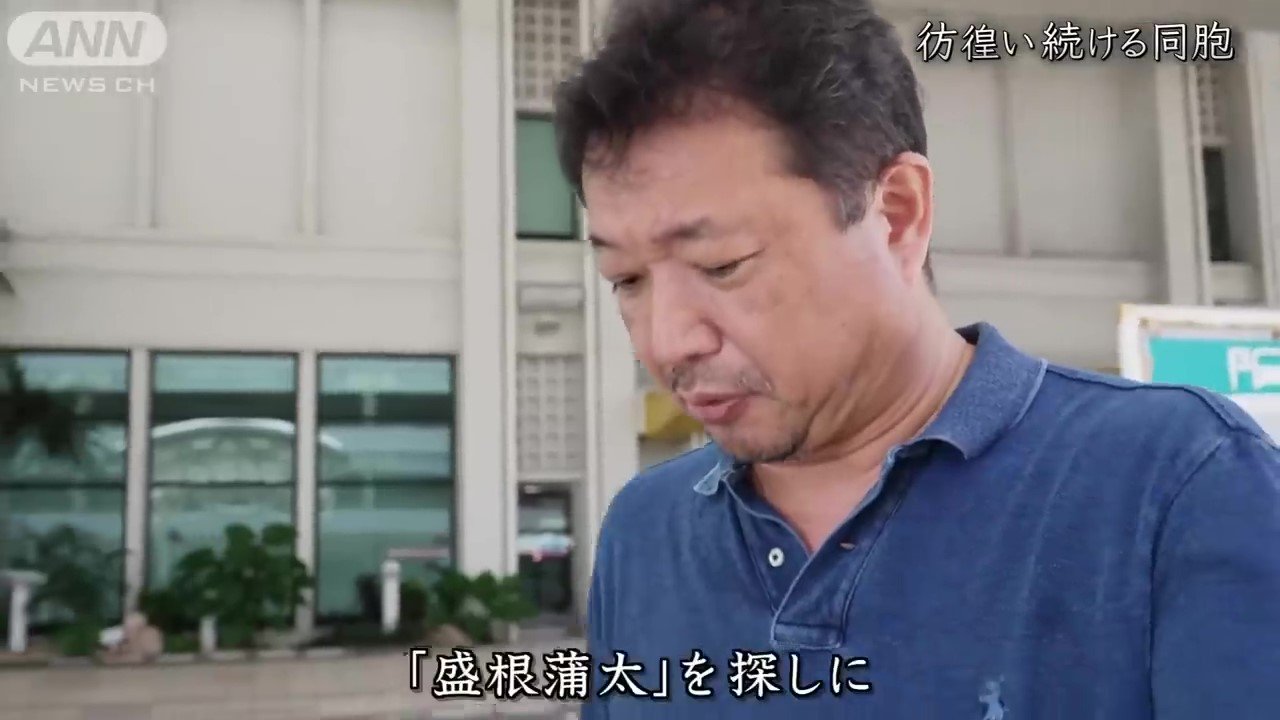 フィリピン日系人 リーガルサポートセンター 猪俣典弘さん