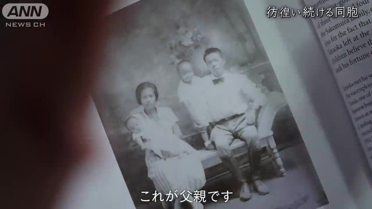 寺岡カルロスさんの父親