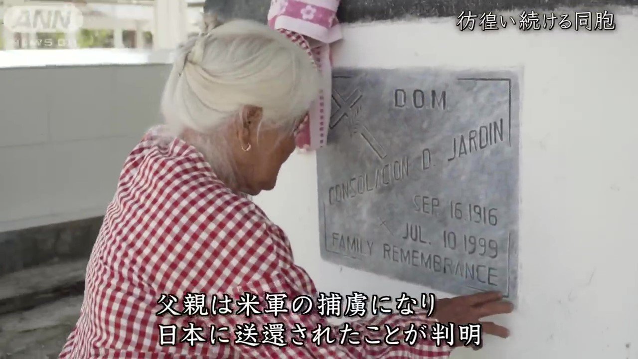 ウエハラ・トミコさん
