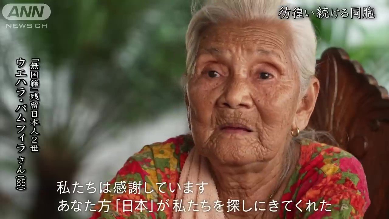 私たちは“日本人”