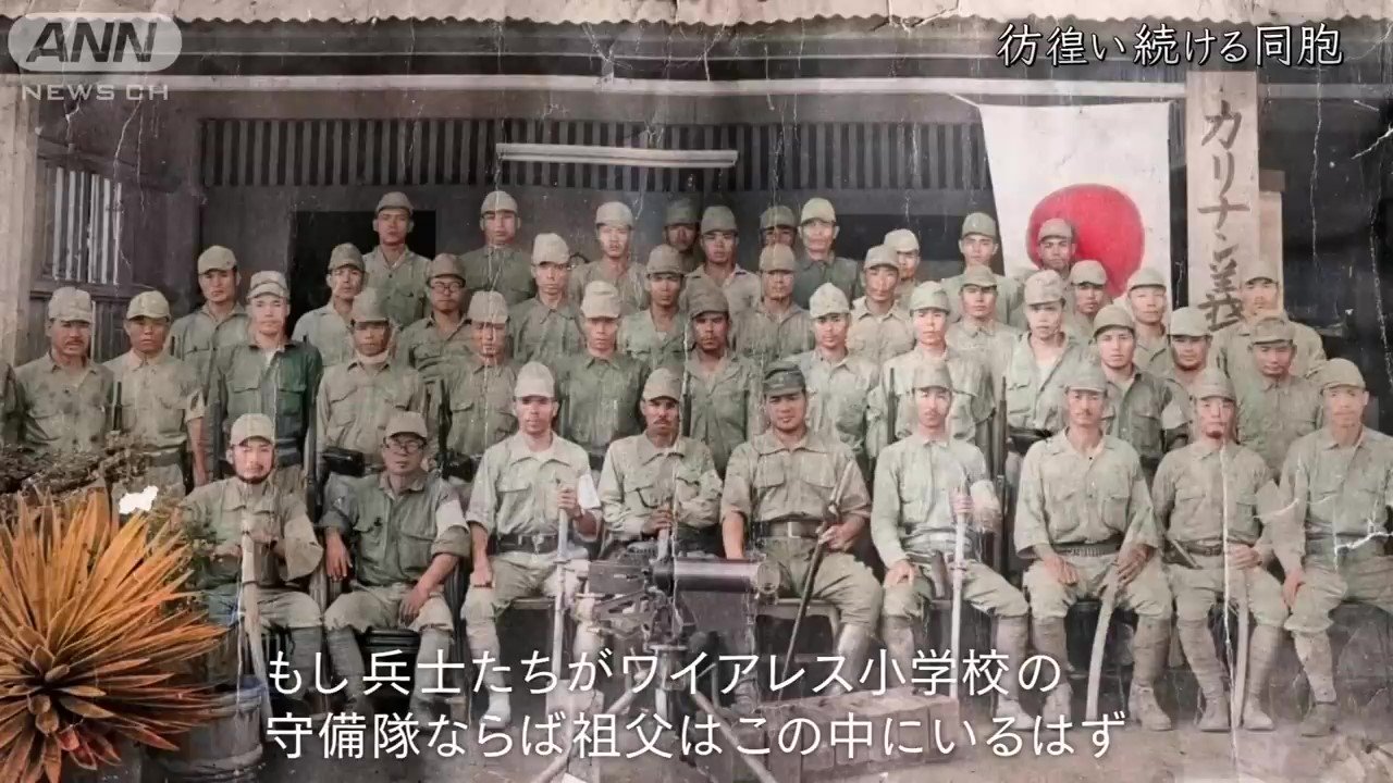 戦前の日本人移住者の写真をカラー化