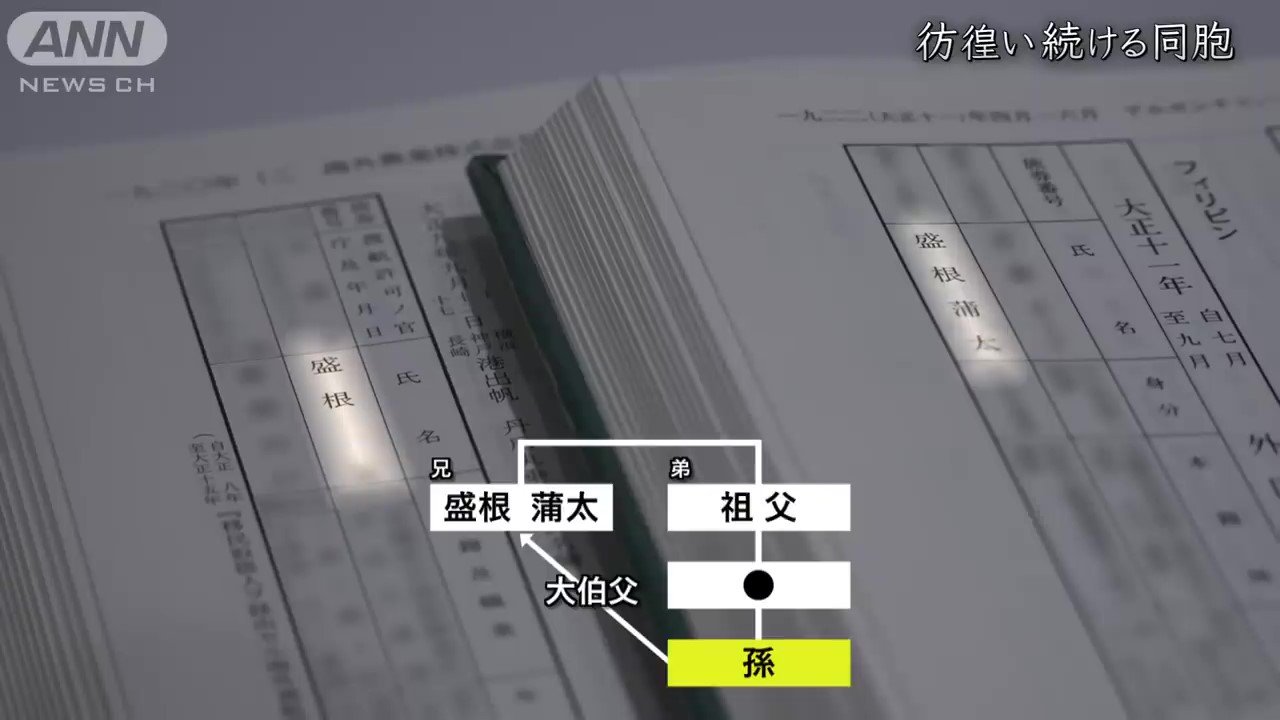 弟がいることが判明