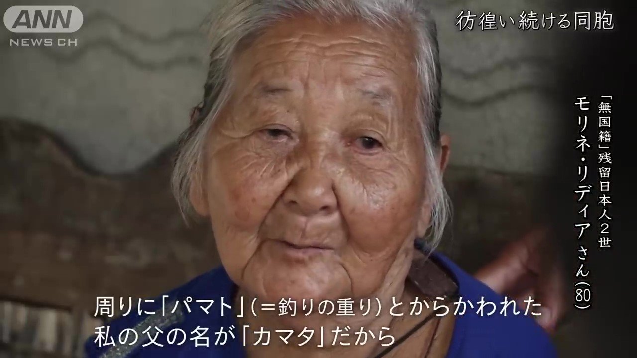 日本人であることを隠し…