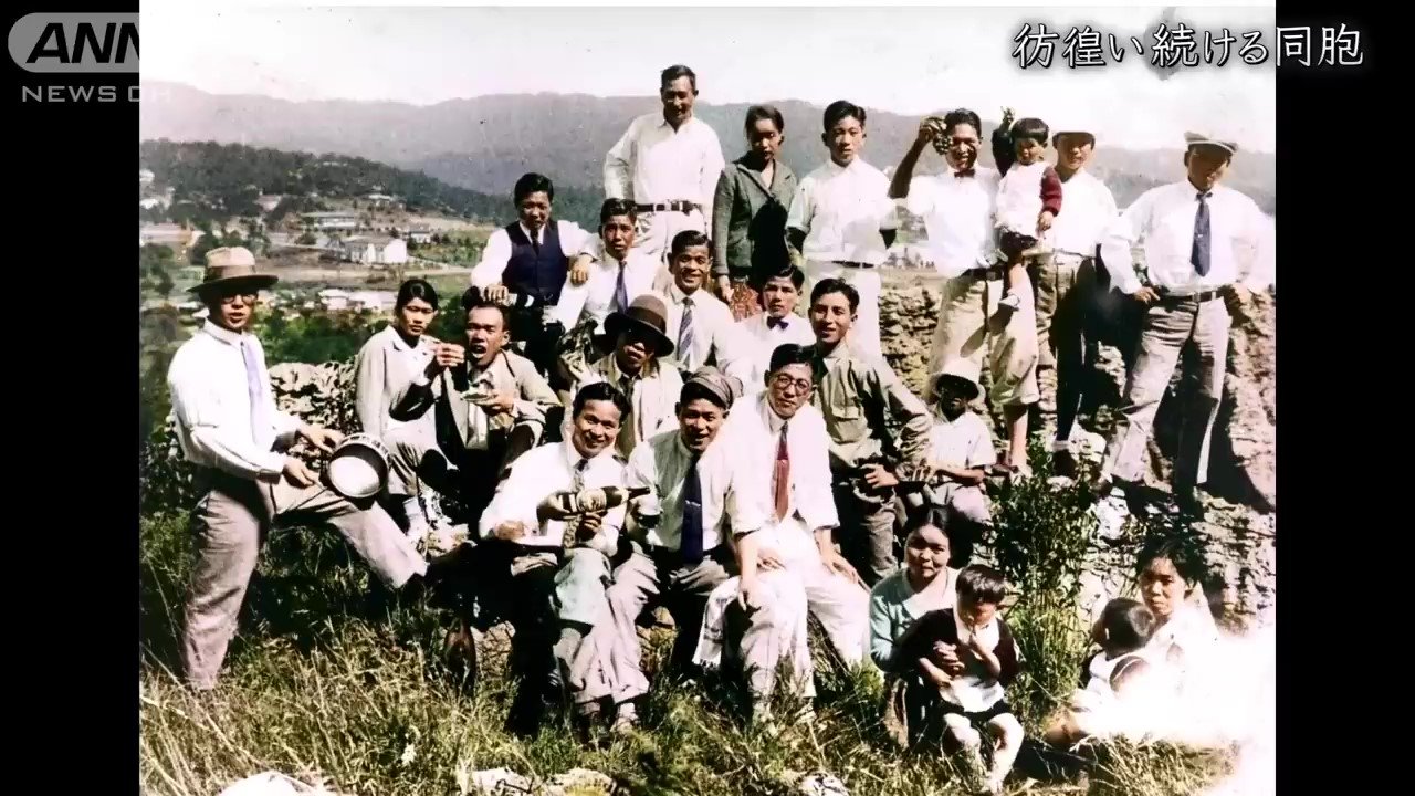 同胞の姿が…