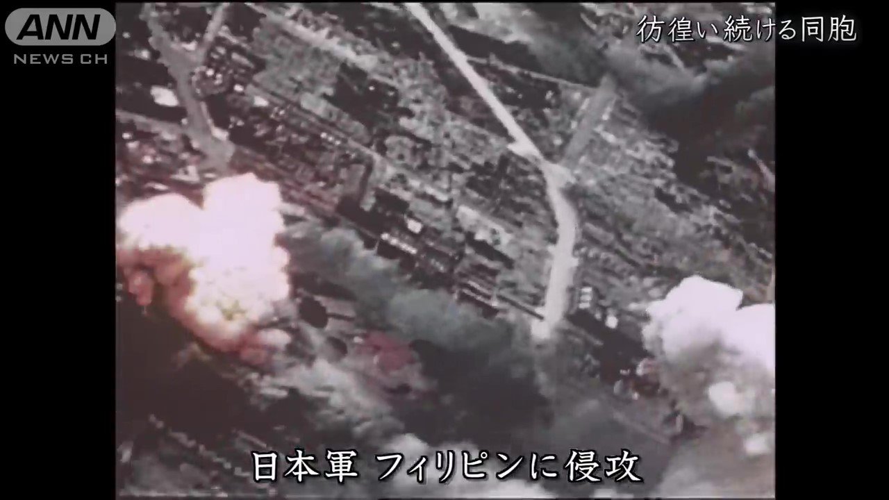 フィリピンに日本軍が侵攻