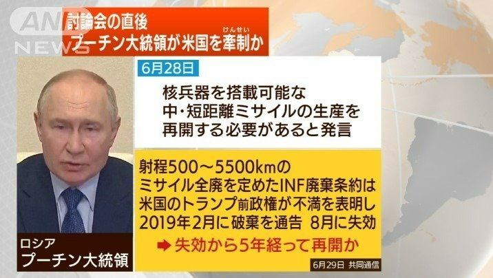 プーチン大統領