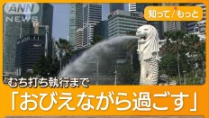 中学生　露天 盗撮 