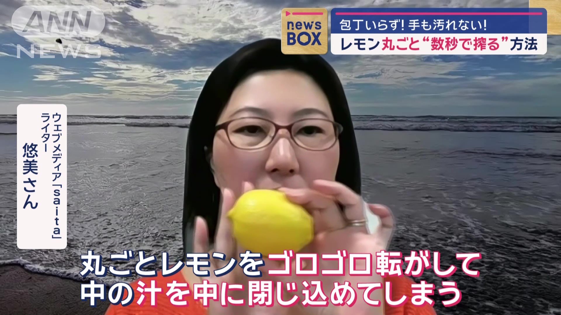 まずは机の上などで、ゴロゴロと転がす