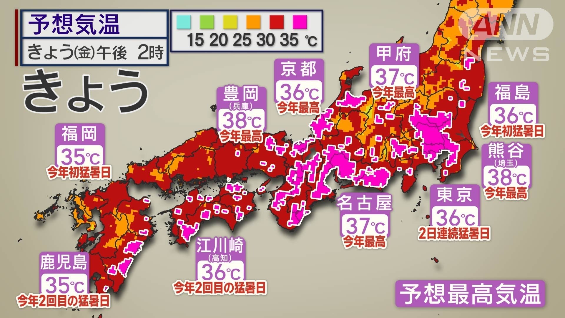 猛暑列島 週末は『七夕暖気』襲来で息苦しい暑さ! 屋外&屋内ともに熱中症に警戒を