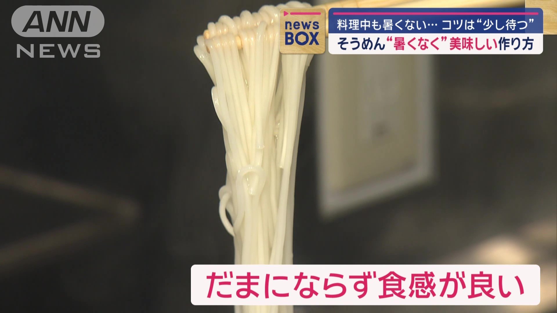 だまにならない