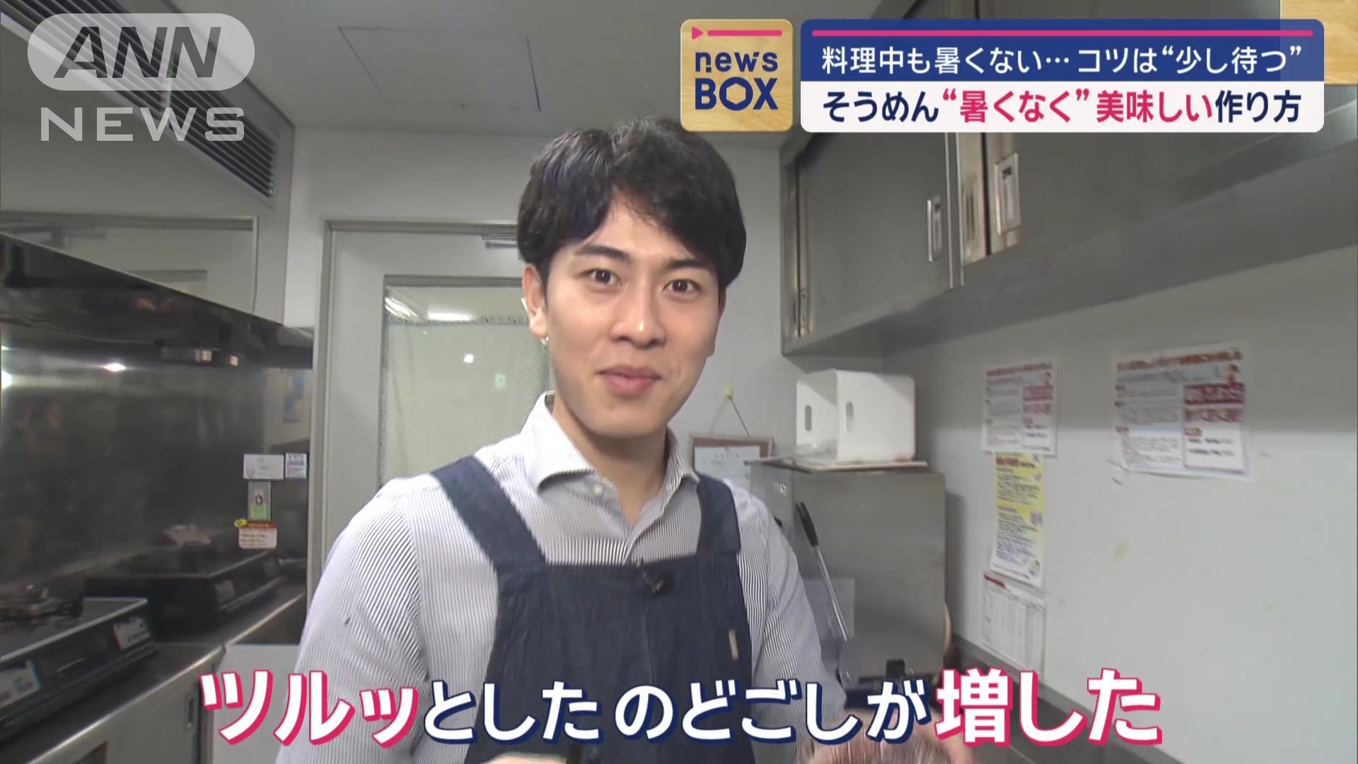 料理好きの佐々木快アナウンサー