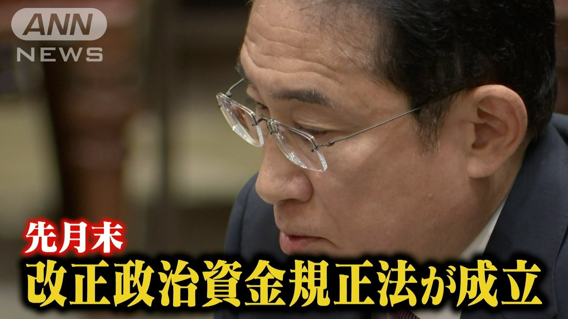 岸田総理