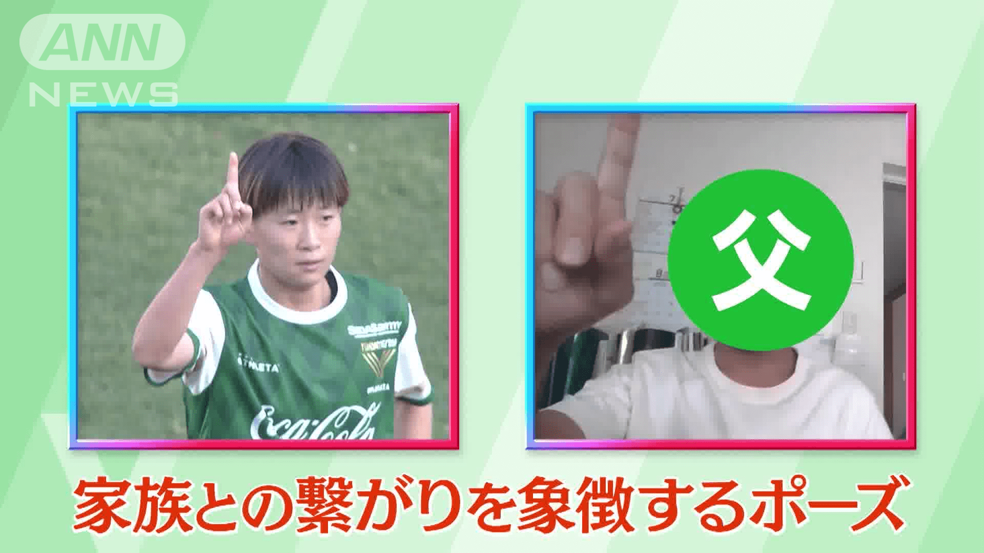 宇宙兄弟のポーズ