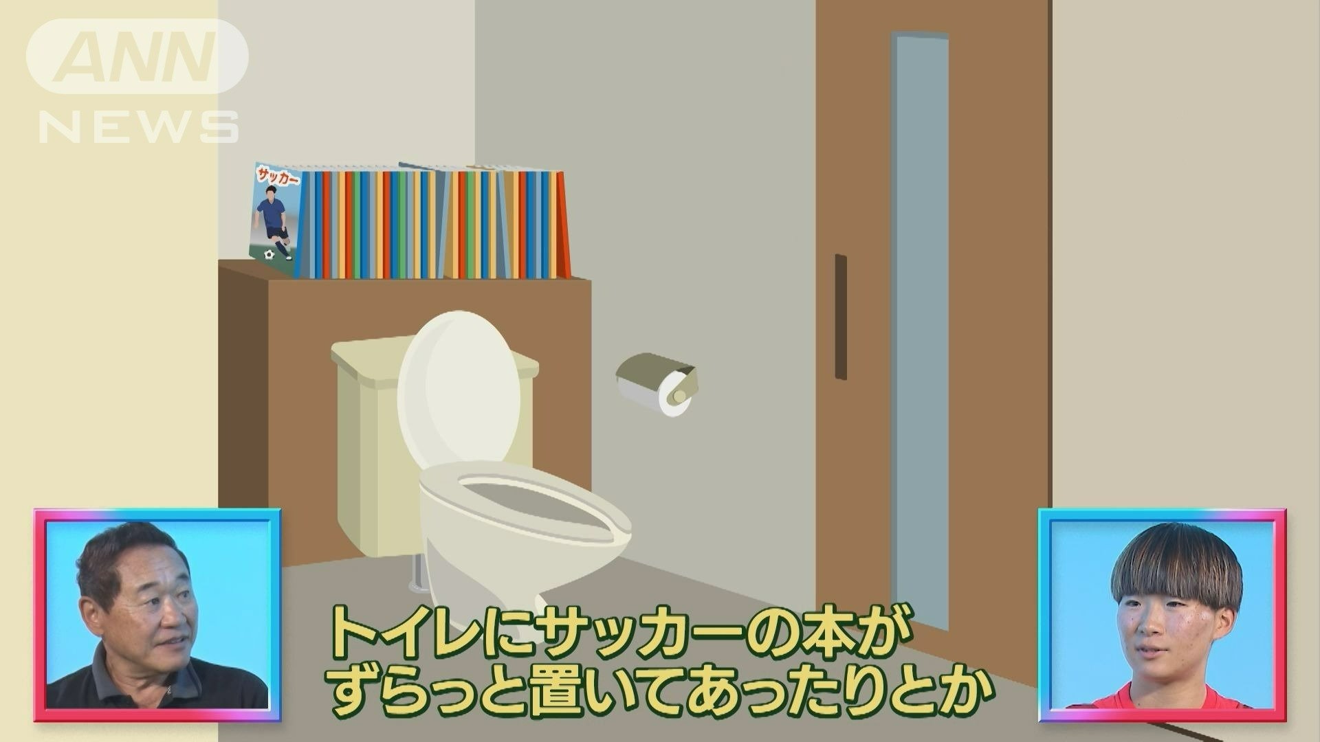 娘を想う両親のサポート